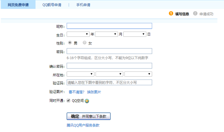 微信、支付宝封杀!这种开挂功能,被彻底关闭