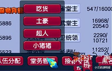 梦幻西游: 五庄玩家喜提使用成本最高的技能, 1次消耗1枚人参果