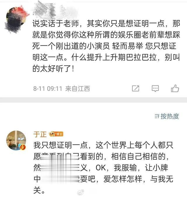 �����������Ƿ, �����ں�����Ѹ, ����Ҳ���Ź�!(����Ů��,�ڵ�����,����,��Ѹ,�ݼ���ô��)