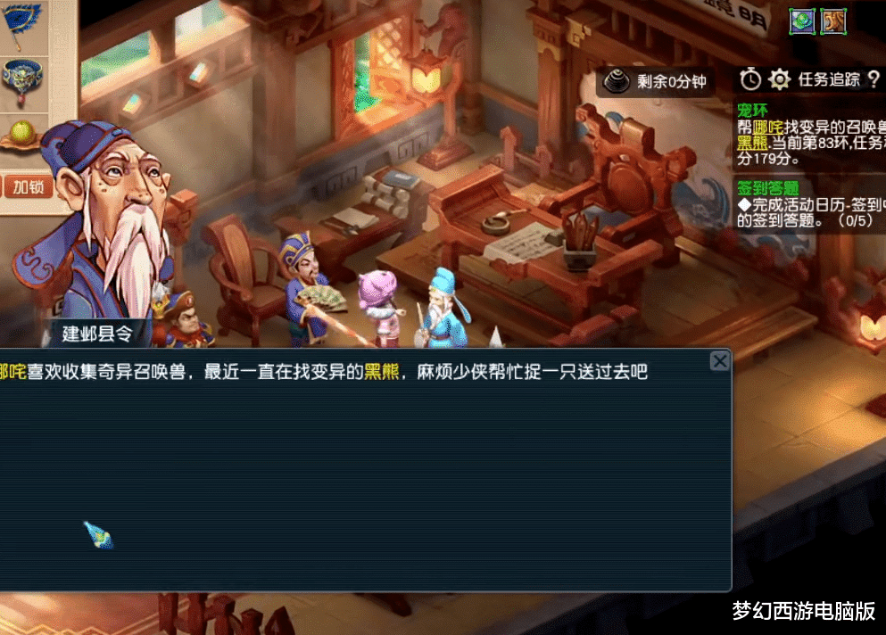 梦幻西游: 宠环最高奖励二连击, 玩家体验相似的经过、同样的结局