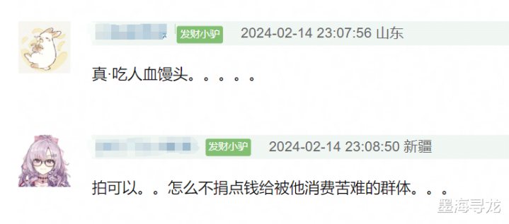 《摇太阳》宣布撤档延期, 票价最高却票房惨淡, 韩延被骂消费病人