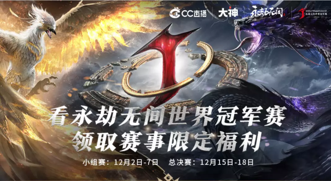 永劫无间: 开赛首日拿下第二积分! GG战队这次夺冠很有希望?