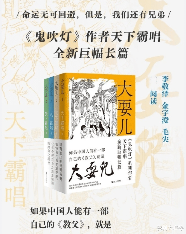 һ���ɽ�ս���, �������¾�Ϳ���, ����Ȼ��д������Ѫ����