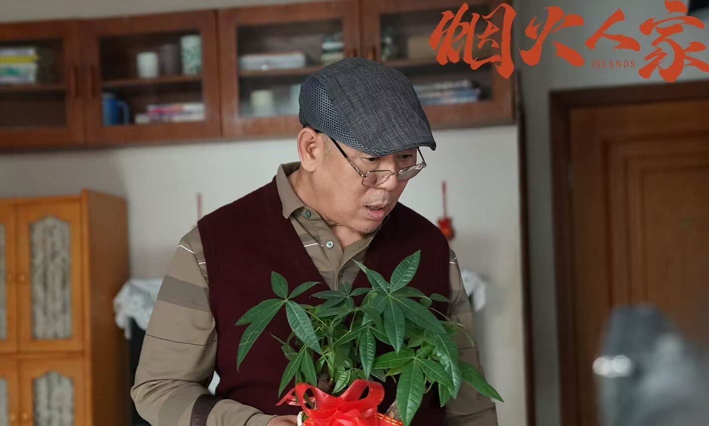 ���̻��˼ҡ�4λ�����������, �ܵ������ź�, �մ��ھ�ϲ�ճ�