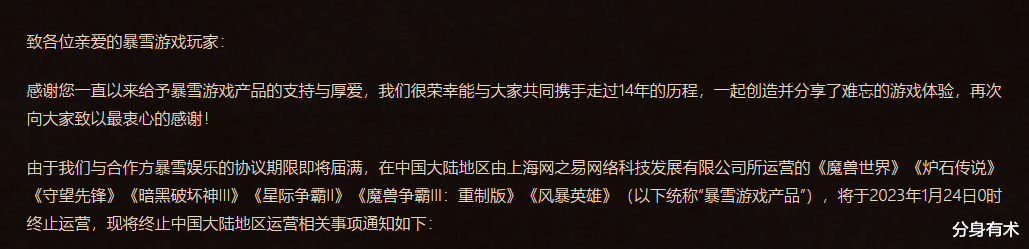 魔兽世界怀旧服: 为什么不建议玩亚服, 主要是这4点原因