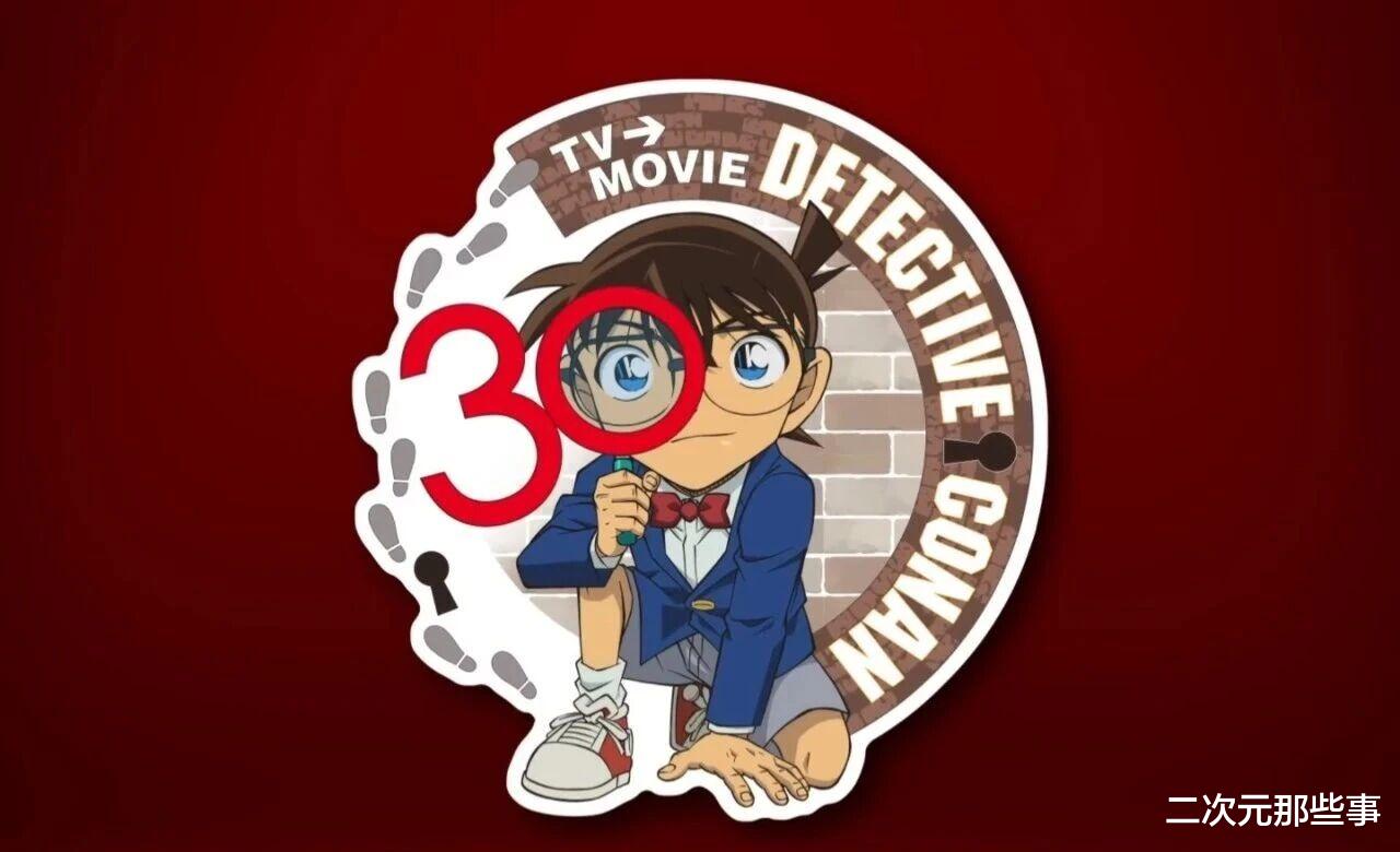 《柯南》动画三十周年重制OP引发争议, 不是, 这也能撕起来的吗?