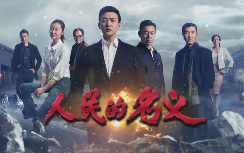 ����������塷: ����֮·(�����������������Ƶ)