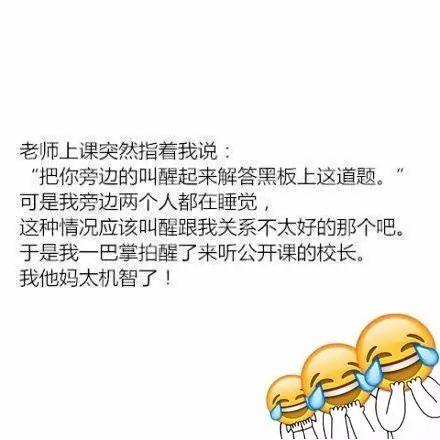 公交车上, 不知谁在放屁, 而且没有停下的打算, 一男子终于忍不住了