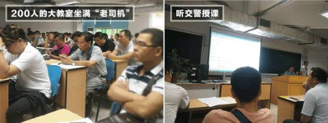 学迟到早退旷课,_大山谷图库