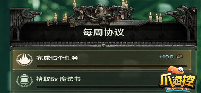 战锤40k暗潮魔法书有什么用-战锤40k暗潮魔法书作用介绍
