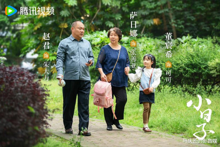 ��С���ӡ�7������, ��ֵ�ۼ���, ����Ů��, �����ù�Ů����Ӳ