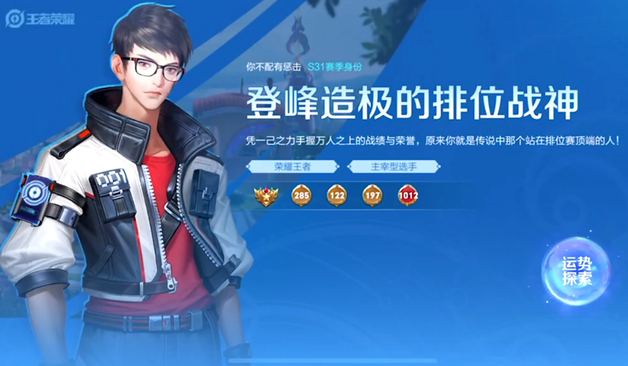 30号秒杀皮上架, 杨玉环喜提典藏, 永久史诗4选1, 如梦令星元曝光