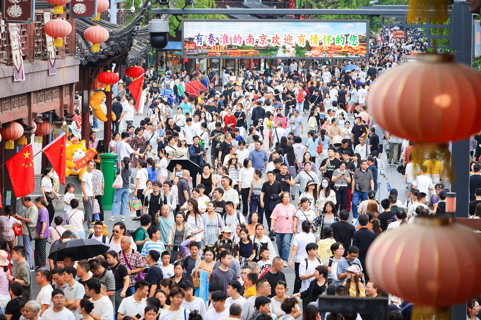 文旅融合成新经济增长极