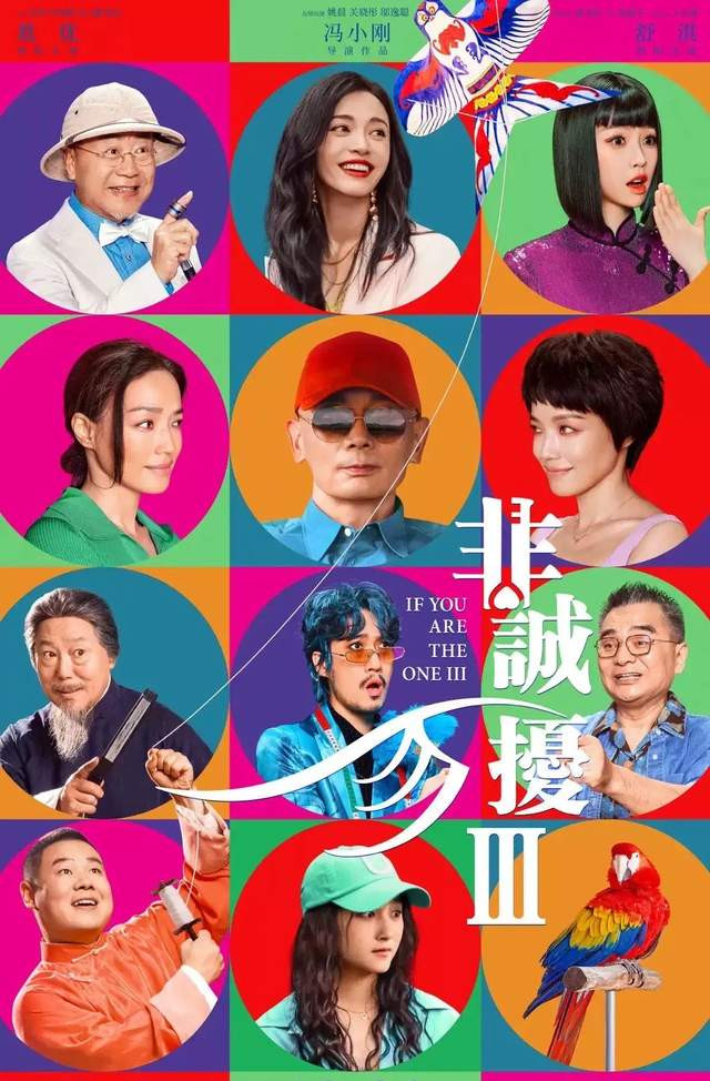 ���ǳ�����3��Ʊ���ҵ�, ��ʽϲ������! ��ֻ����Ϊ����ϲ�ñ���(������Ӱ,��С��,�ǳ�����3,�ǳ�����,������˭�ݵ�)