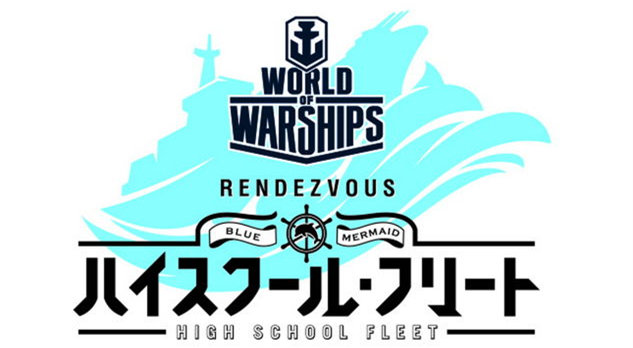 《战舰世界》明年推出《高校舰队》联动内容