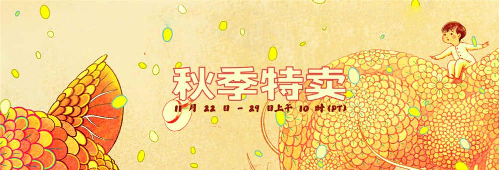 Steam秋季特卖开启 Steam大奖提名也同步进行
