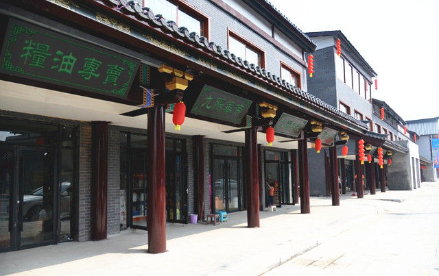 驻马店经济开发区关王庙打造"汉风"特色小镇