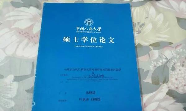 工程硕士已凭装置获学位！翻译等5类试点，论文可免？