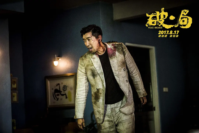 《猎冰》后, 又一涉案剧来袭, 郭京飞赵今麦演警察, 王千源大反派(郭京飞饰演警察)