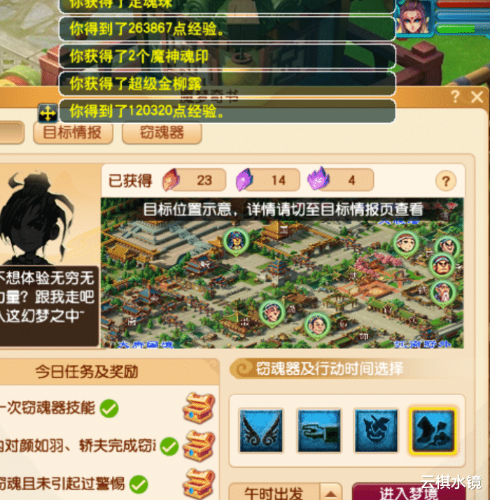灵箓点化锐不可当 注意是7不是1!
