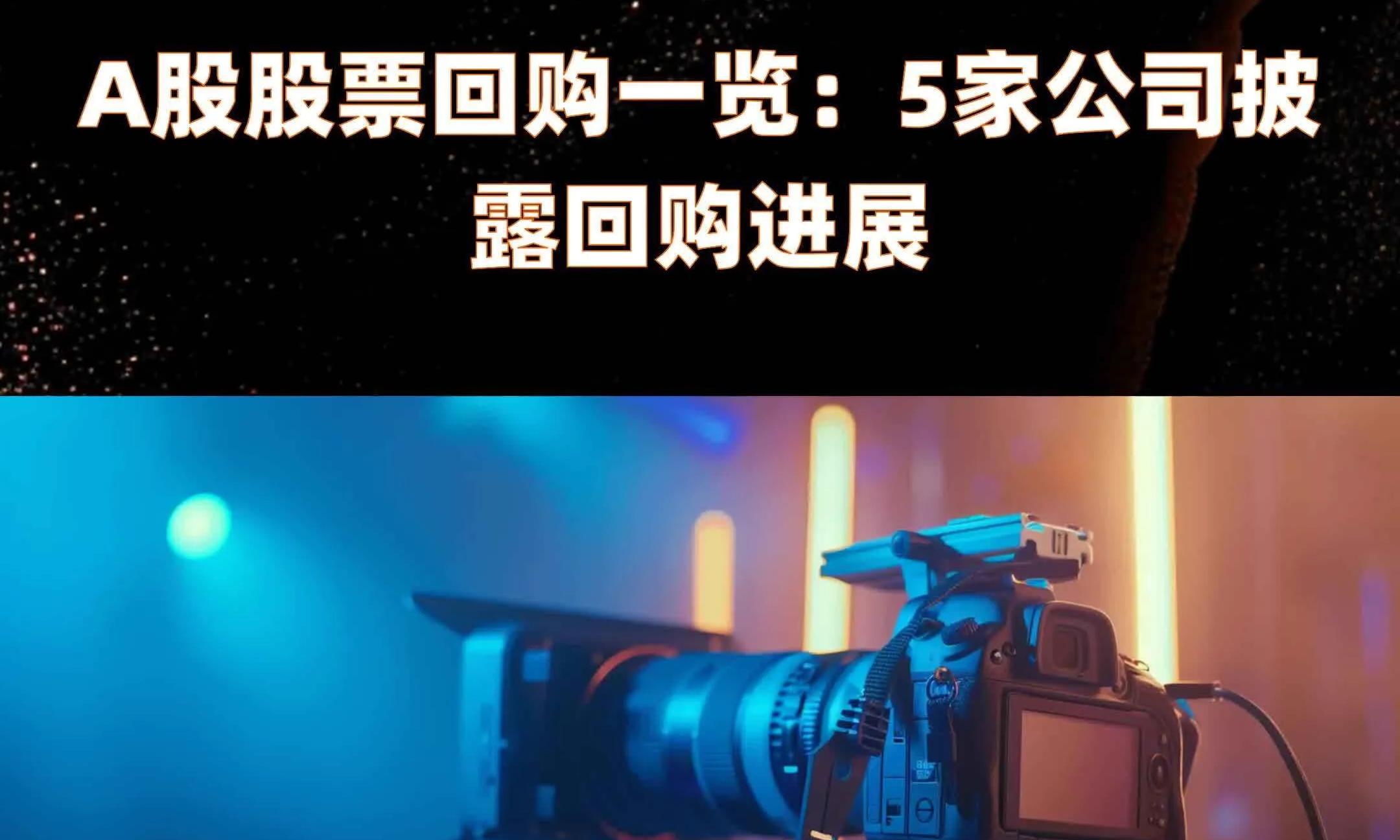 佰维存储赚71亿只回购2.5亿！注销式诚意，到底差在哪
