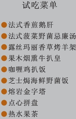 店内最受欢迎的便是高颜值的扒类.