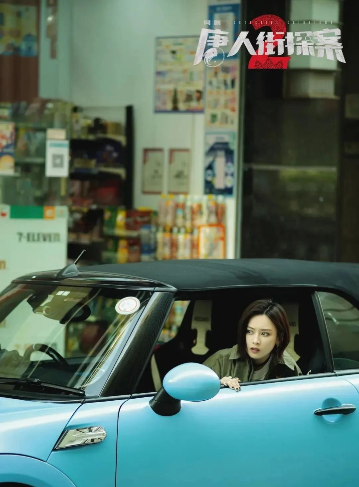 2024�������ɴ��ս�����! ʱ��3��, ��̽����, �𺳻ع�(���˽֡�̽��)