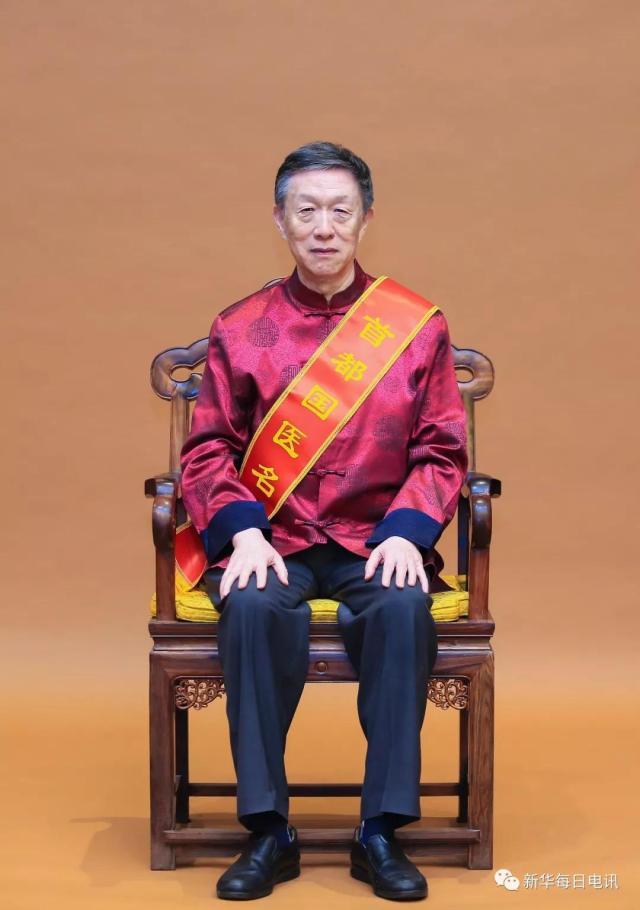 "从医已逾50年的首都国医名师,中医风湿免疫专家冯兴华接受采访时