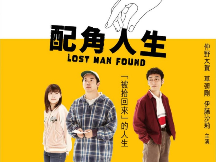 【2022年10大好看日剧】除了《First Love》 还有这些都不容错过(日本演员佐藤健)