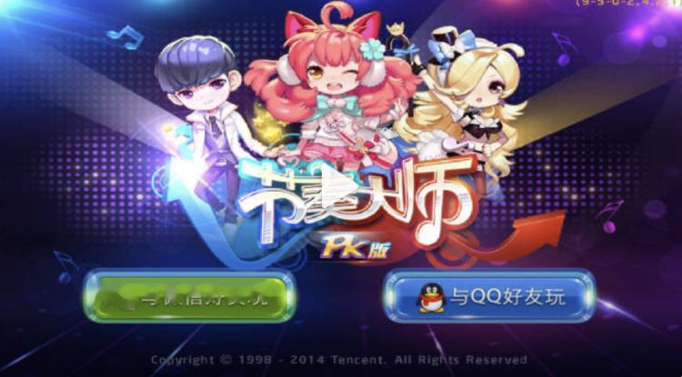 腾讯音乐手游《节奏大师》官宣将回归, 去年年初停服