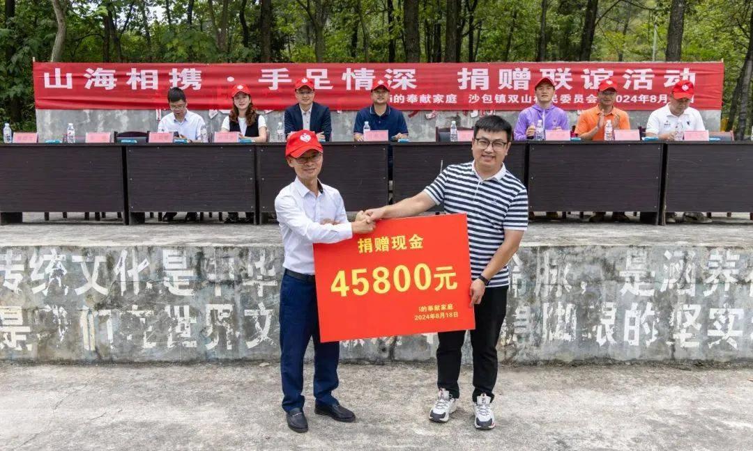 澄清会丢脸"！义工联副会长拒为儿子冒领捐赠道歉，宁愿赔钱
