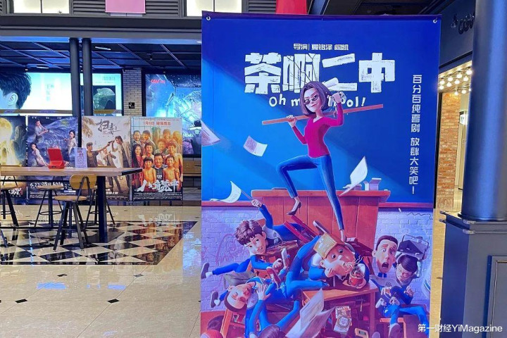 ˭�ھ���ӰԺ��Ƭ?