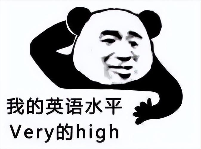 能不能长点心! 想赚中国玩家的钱, 却机翻玩烂梗来忽悠?