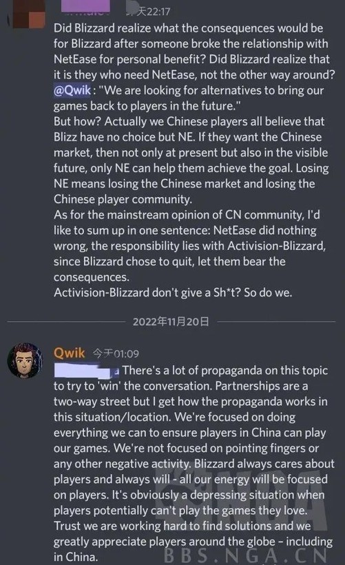 感觉他说了什么但又没说什么 暴雪CEO谈网易终止合作事件