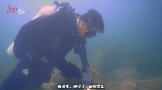 "90后"水下考古队员，给海底文物"上户口"