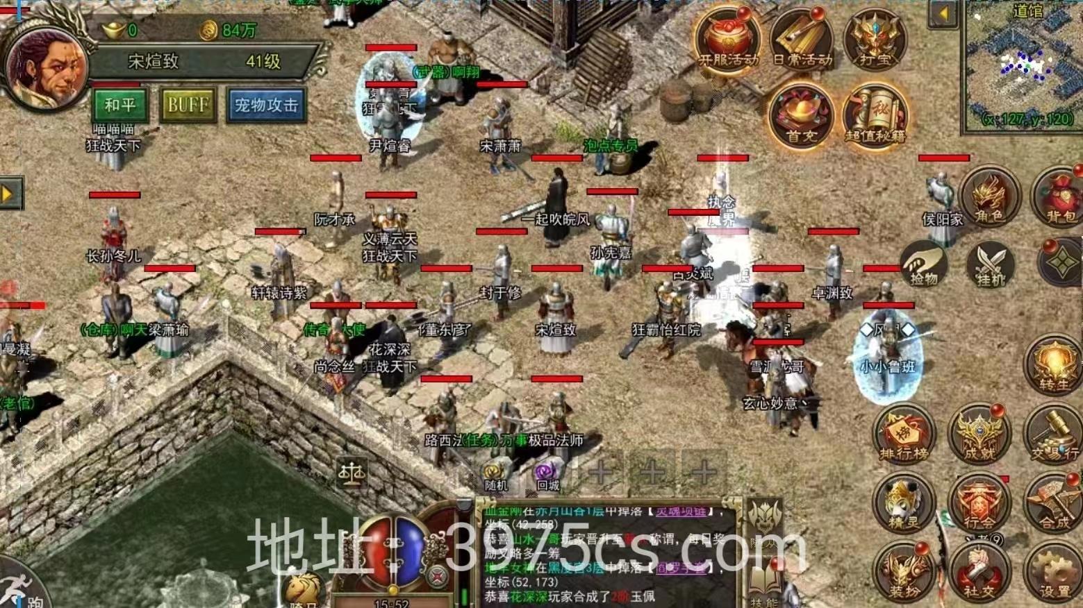传奇3: 带你了解各个职业的权衡利弊