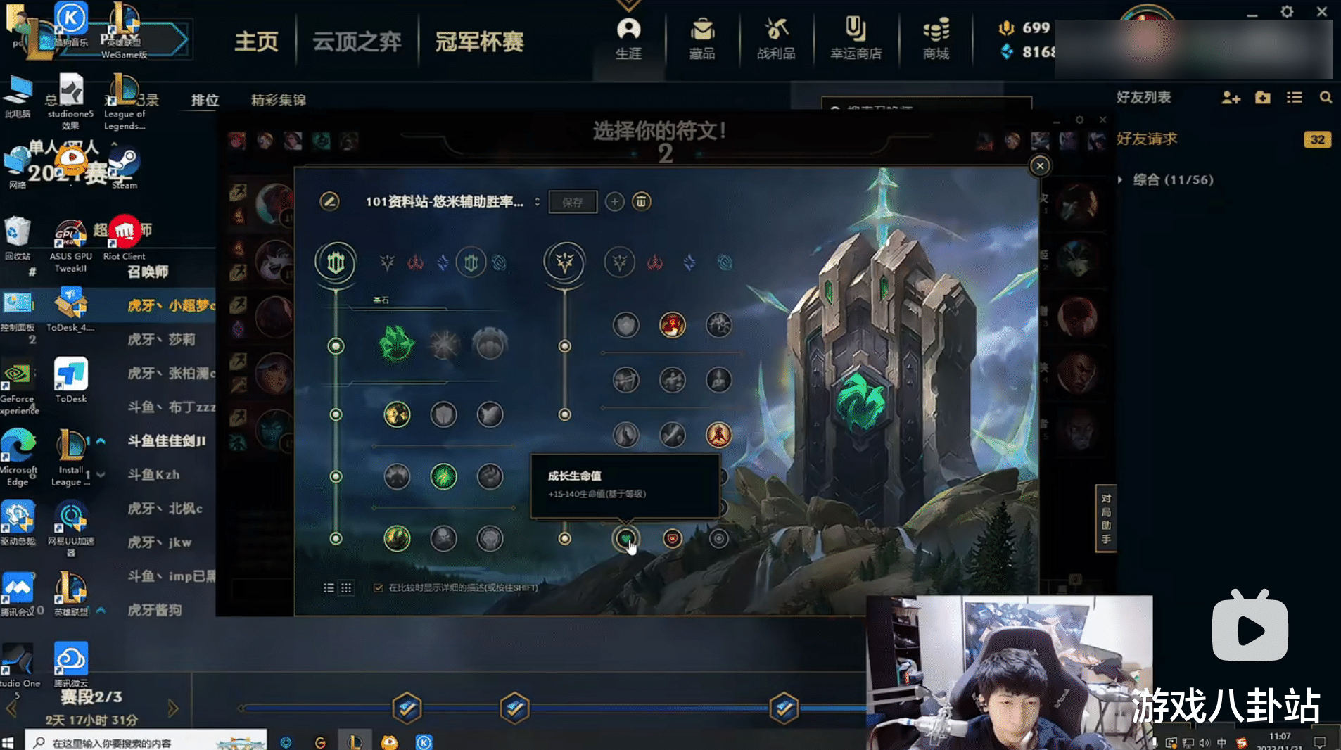 小超梦试玩心之钢塞恩, 五刀带走船长, 巨九一出直接一打十?