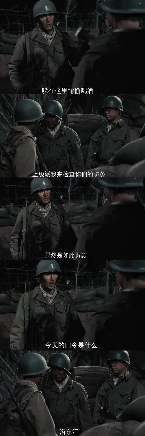 连拿12天卫视收视第一, 郑晓龙的这部战争大剧, 打了多少资方的脸