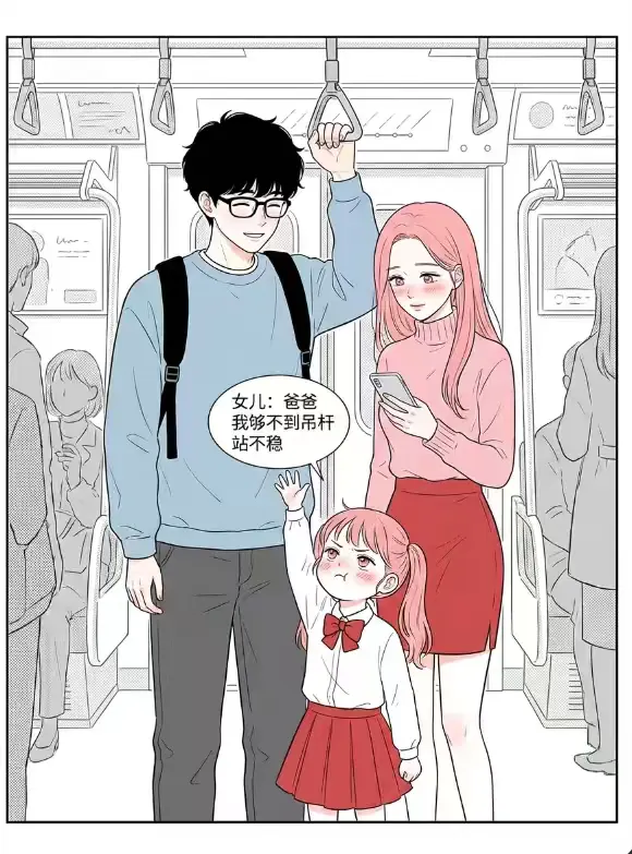 漫画画一个故事