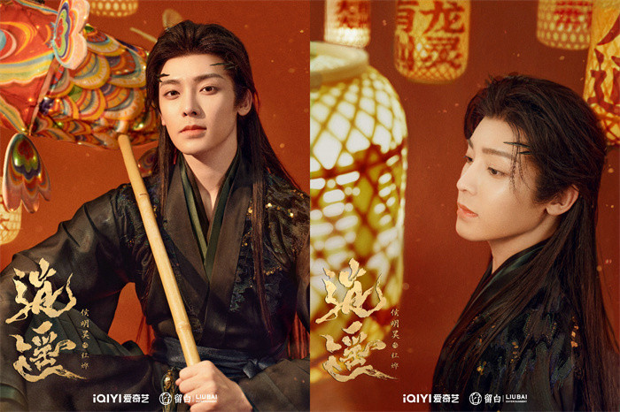 古装剧《逍遥》开机 谭松韵侯明昊携手历爱恨平纷争