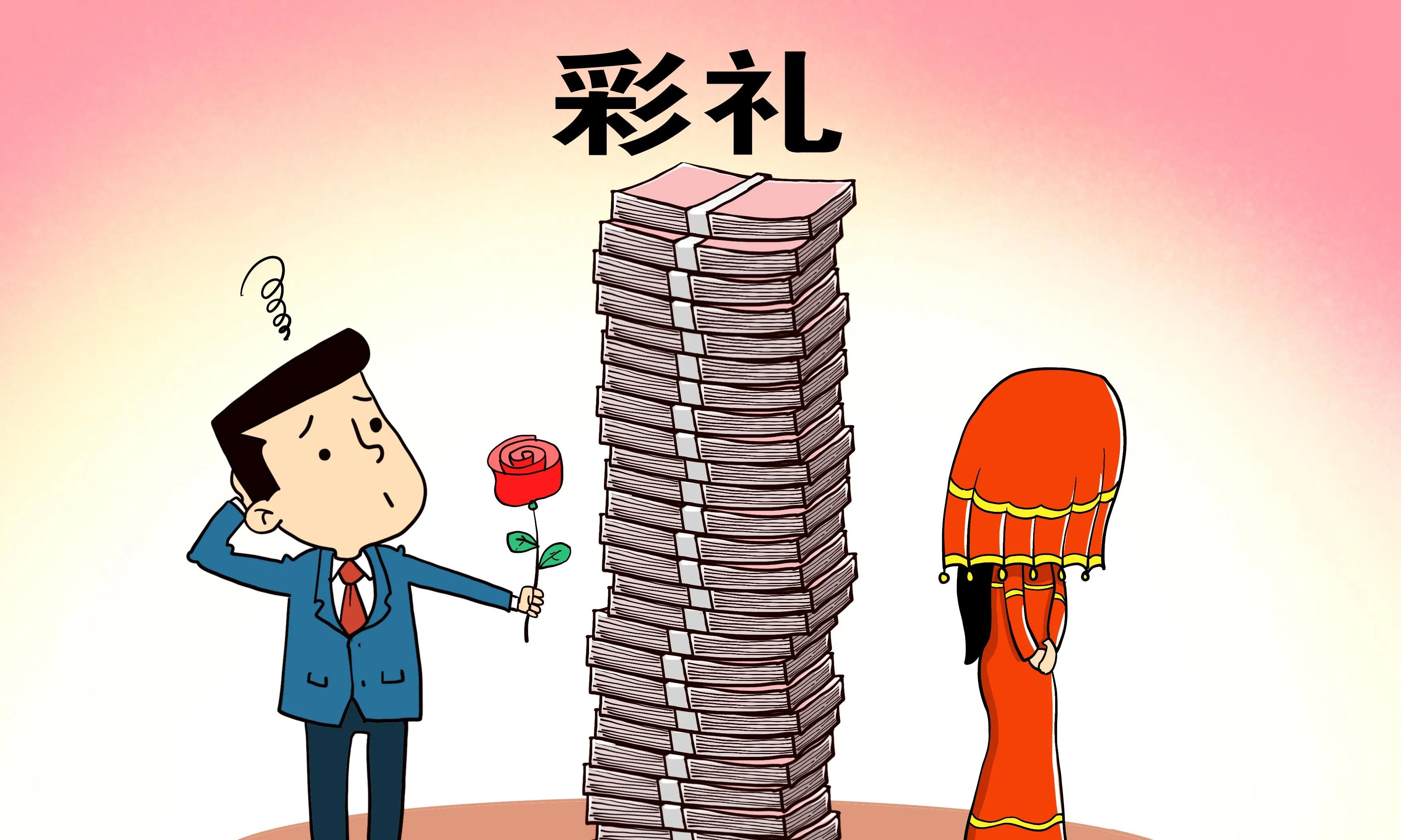 相亲次日领证，22天后女方跑路：30万彩礼是怎么被“快婚”套走的