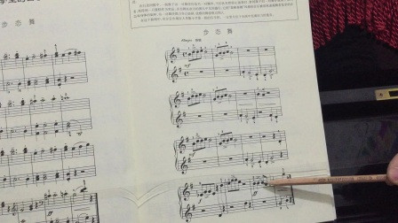步态舞,小汤三步态舞,步态舞钢琴(第14页)_大山谷图库