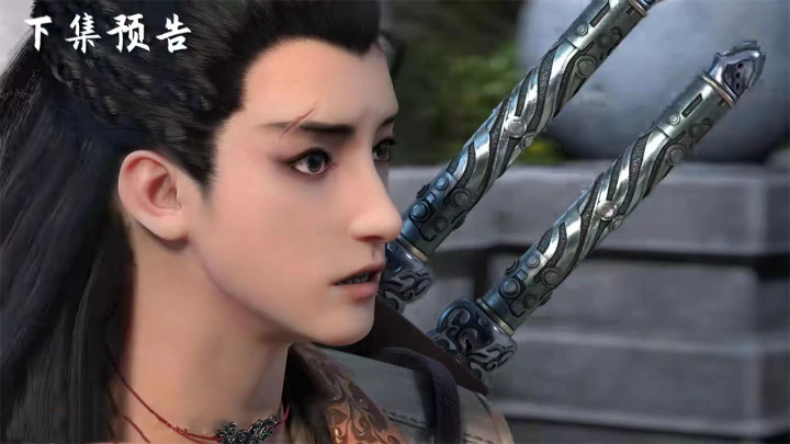 少年歌行: 宋燕回求婚尹落霞, 萧瑟带人捕蛇, 网友却强烈要求改名(少年歌行萧瑟与司空千落)