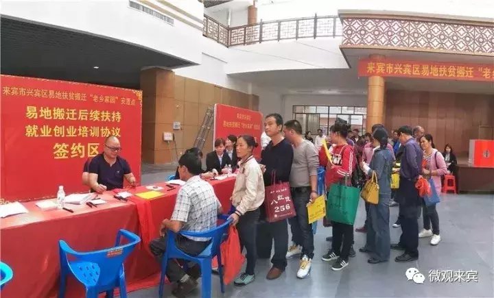 广西来宾兴宾区千余名贫困户喜搬新家