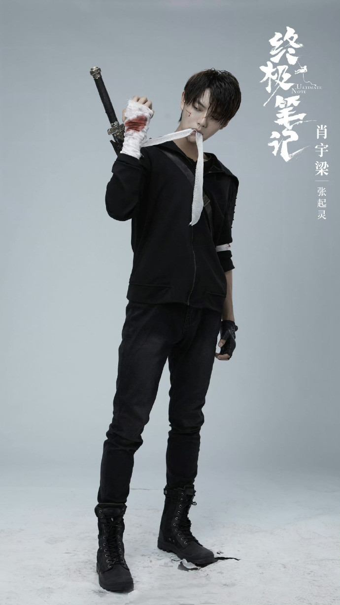 藏海花新预告, 张康乐版张起灵颜值不够高, 惹原著粉不满(张起灵张康乐)