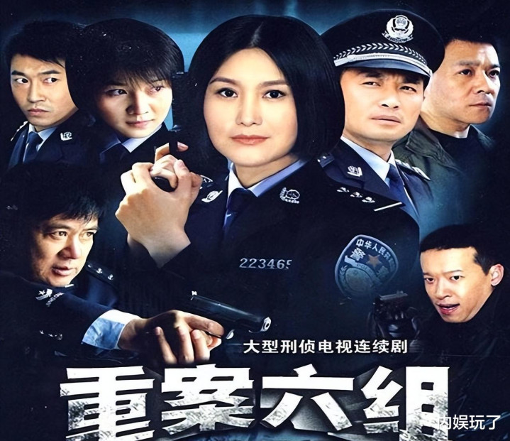 《重案六组》演员现状: 有人入狱、毁容、离婚, 李成儒成最大赢家(李诚儒 重案六组)