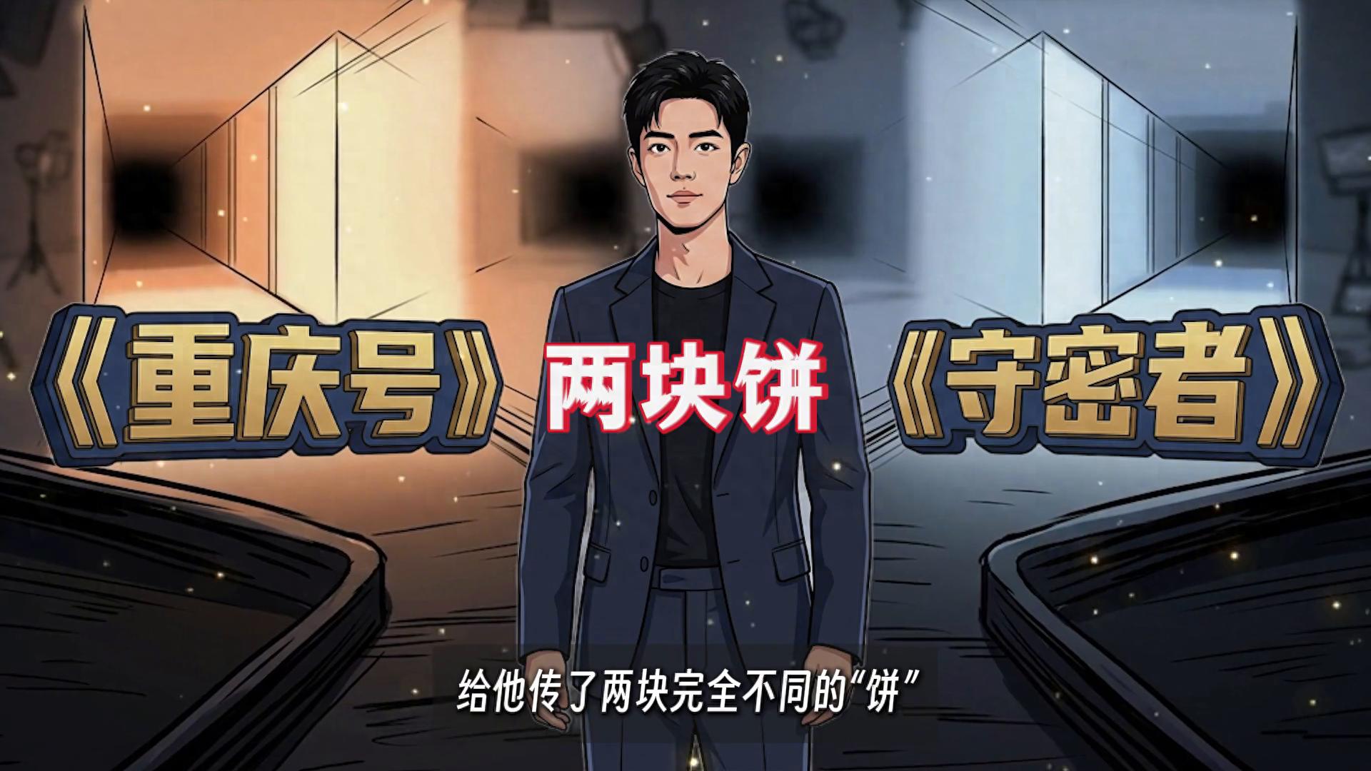 肖战《十日终焉》刚杀青, 张艺谋、孔笙两部新作为何同时传...