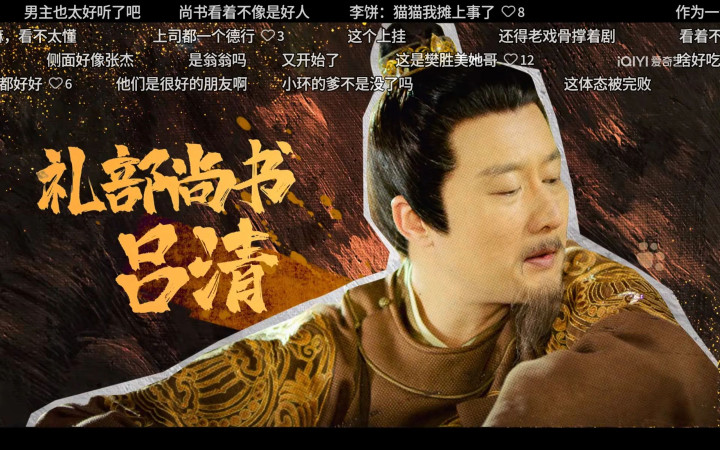 今晚开播! 36集古装悬疑探案剧来了, 13位实力派坐镇, 又是一部开年黑马剧