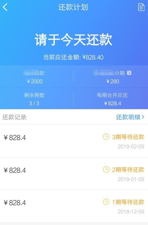 网贷75万每天都在计算还款日, 这种空乏的生活谁体会过?