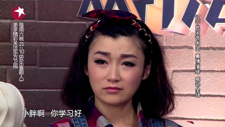 开心麻花内讧抢主角 赵家班变身"我不是歌手" 150516 欢乐喜剧人